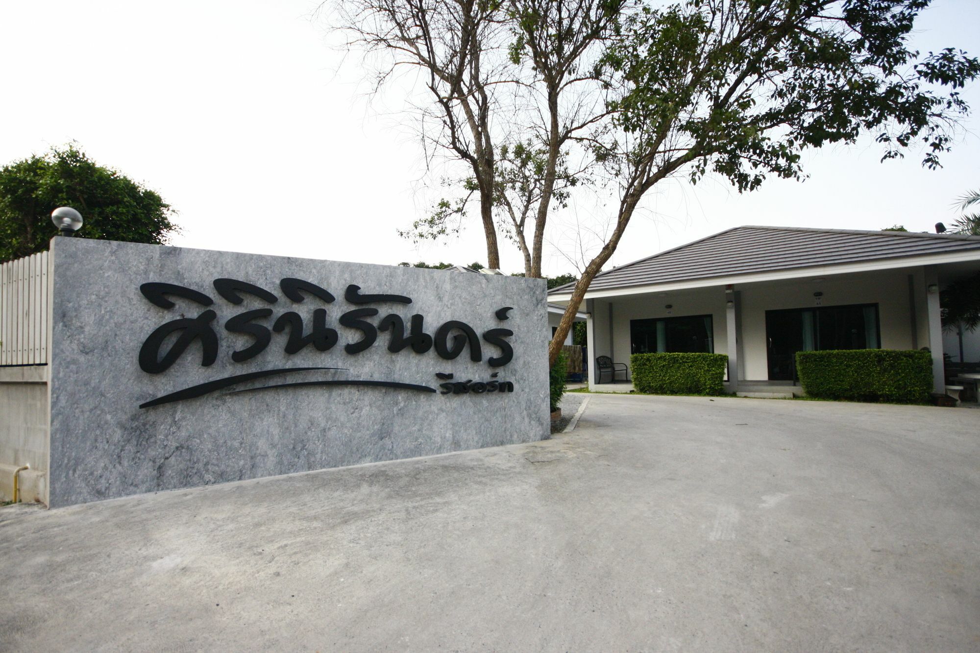 Siriniran Resort Sattahip Exterior photo